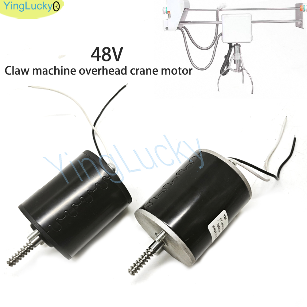 Crane Claw Motor - อาเขตของเล่นเกมเครนเครื่องมอเตอร์ Claw Gantry อุปกรณ์เสริม 2500/2800/3100/3600/4200 RPM