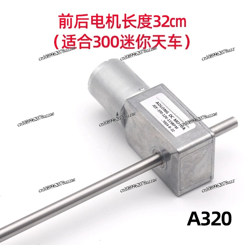Crane Claw Motor - ตุ๊กตาหนีบ JGY-370, มอเตอร์เรนโบว์หลากสีสัน, แขนจับตุ๊กตา, เครื่องจับตุ๊กตาขนาดเล็ก, เครน