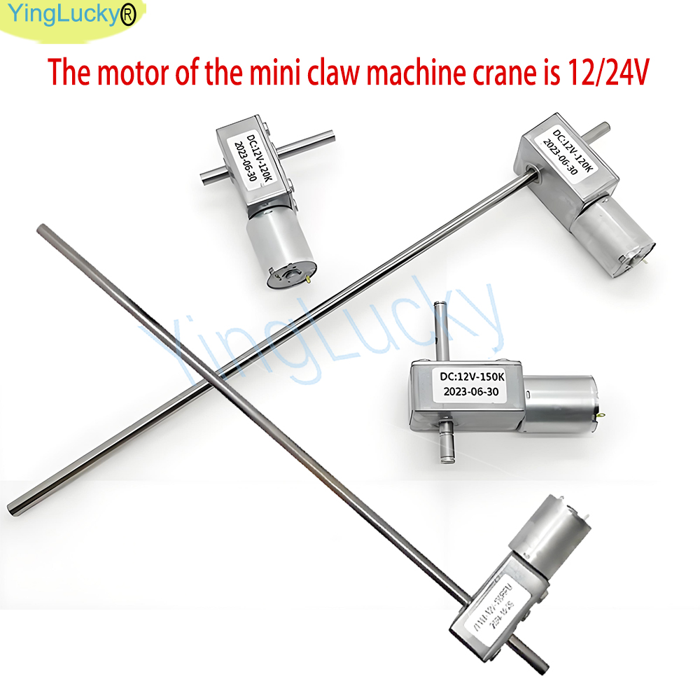 Crane Claw Motor - มินิเครนเครนของเล่นสำหรับดอลลี่,ตู้จำหน่ายสินค้าอัตโนมัติ,คล้องแขน,อาร์เคด,อุปกรณ์เสริมเกมเหรียญ,25.7 ซม.,30 ซม.,12V
