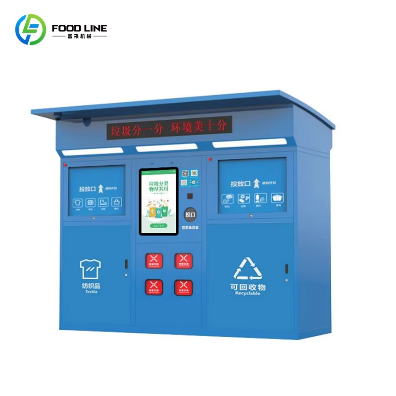 ตู้รับสินค้าคืนค่าสำหรับขยะรีไ - Vending Machine Qr Code บทวิจารณ์และราคา