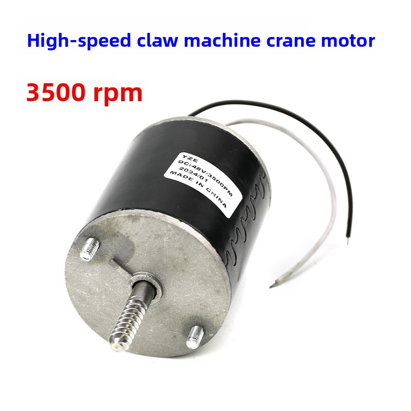 มอเตอร์เกียร์ความเร็วสูง 48V ส - Crane Claw Motor บทวิจารณ์และราคา