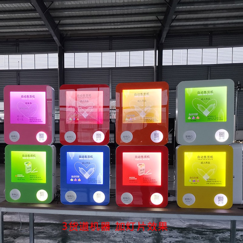 ตู้จำหน่ายสินค้าขนาดเล็กสำหรับ - Vending Machine Qr Code บทวิจารณ์และราคา