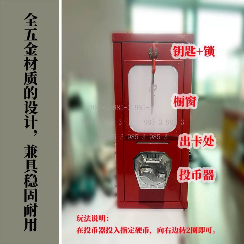 ตู้จำหน่ายสติกเกอร์หยอดเหรียญ, - Vending Arcade Games บทวิจารณ์และราคา