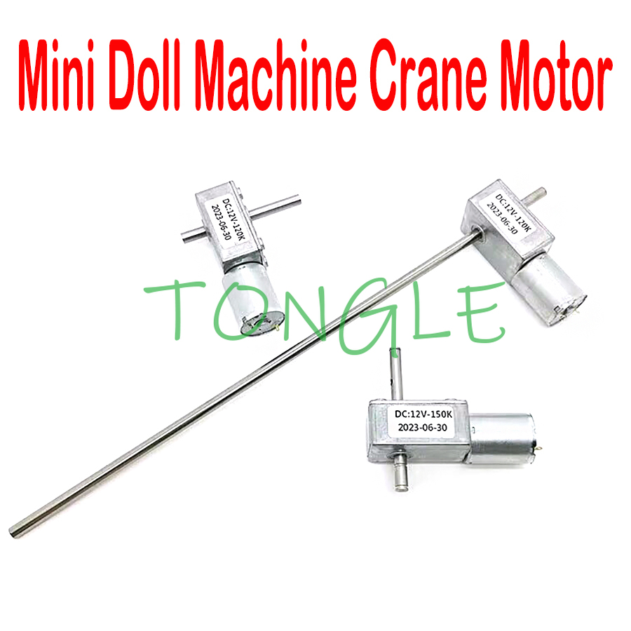 MINI Claw Machine ของเล่นเครนม - Crane Claw Motor บทวิจารณ์และราคา
