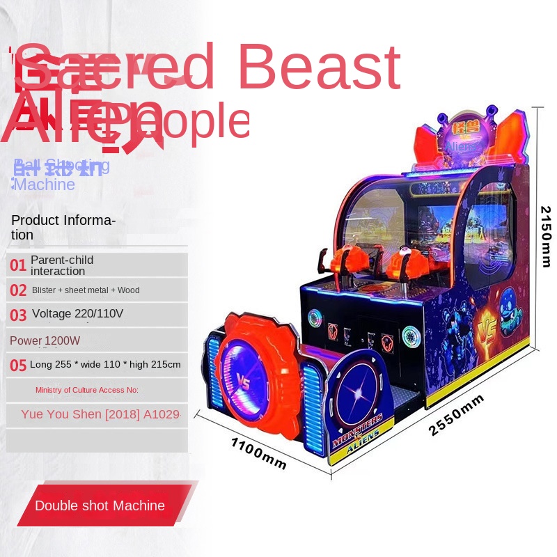 เครื่องเกมตู้หยอดเหรียญ ต่อสู้ - Ticket Redemption Machine บทวิจารณ์และราคา