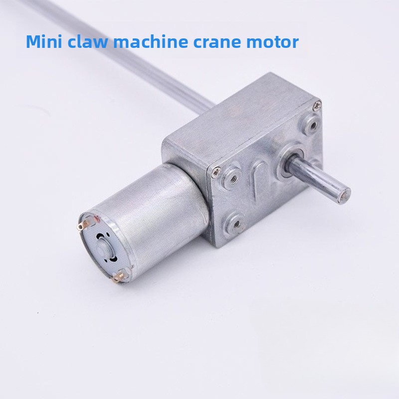 มอเตอร์เครนเกมหยอดเหรียญ 12V 2 - Crane Claw Motor บทวิจารณ์และราคา