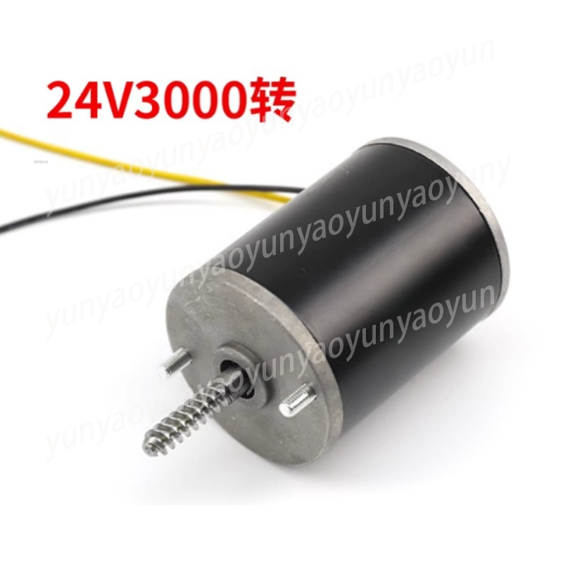 มอเตอร์เครน 24V, มอเตอร์เกียร์ - Crane Claw Motor บทวิจารณ์และราคา