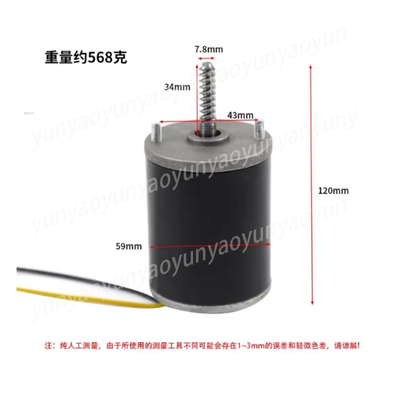 มอเตอร์เครน 24V, มอเตอร์เกียร์ - Crane Claw Motor บทวิจารณ์และราคา