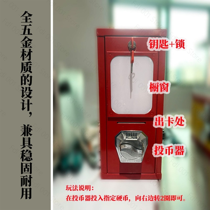 เครื่องหยอดเหรียญขายสติกเกอร์ก - Arcade And Vending บทวิจารณ์และราคา