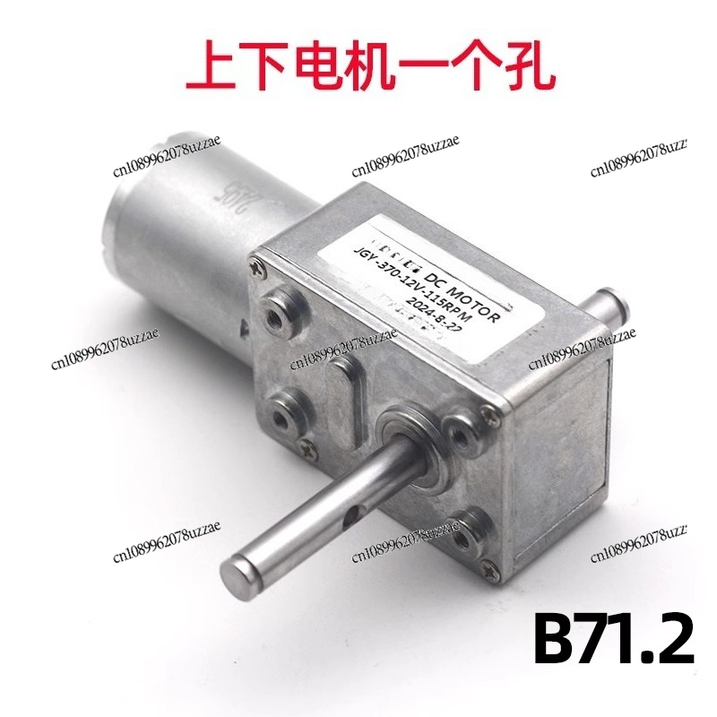 ตุ๊กตาหนีบ JGY-370, มอเตอร์เรน - Crane Claw Motor บทวิจารณ์และราคา