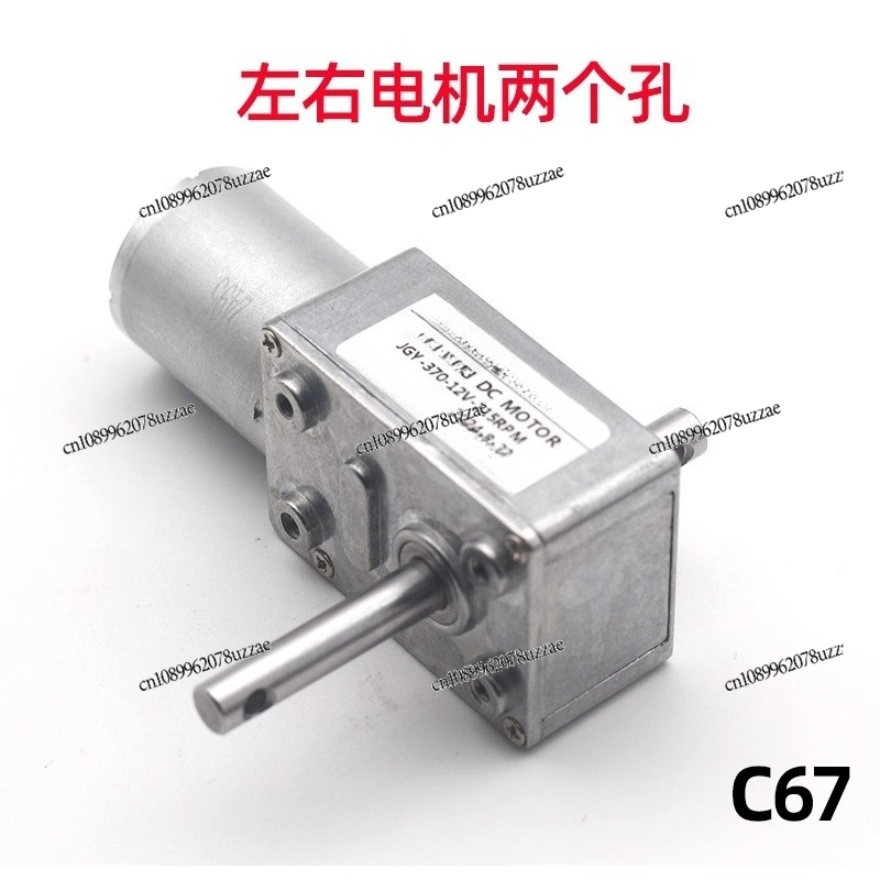 ตุ๊กตาหนีบ JGY-370, มอเตอร์เรน - Crane Claw Motor บทวิจารณ์และราคา